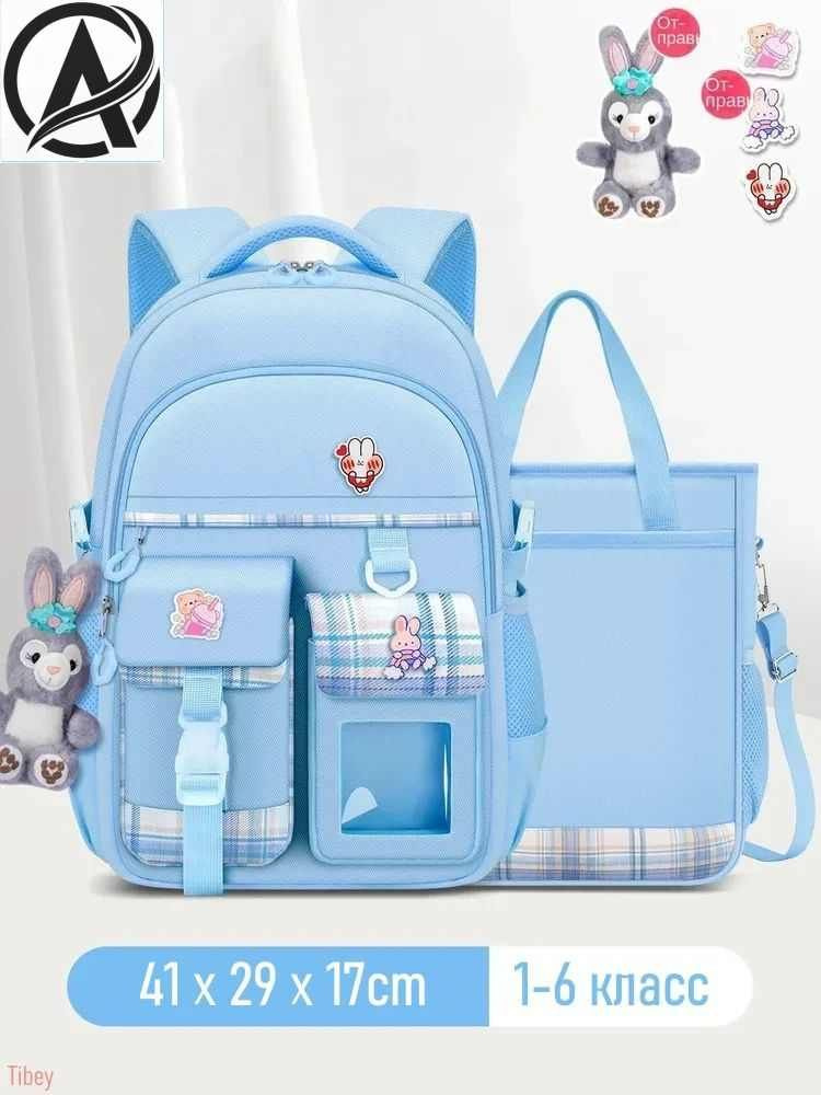 Портфель школьный для девочек ортопедический. 1-7 класс. Рюкзак детский ...