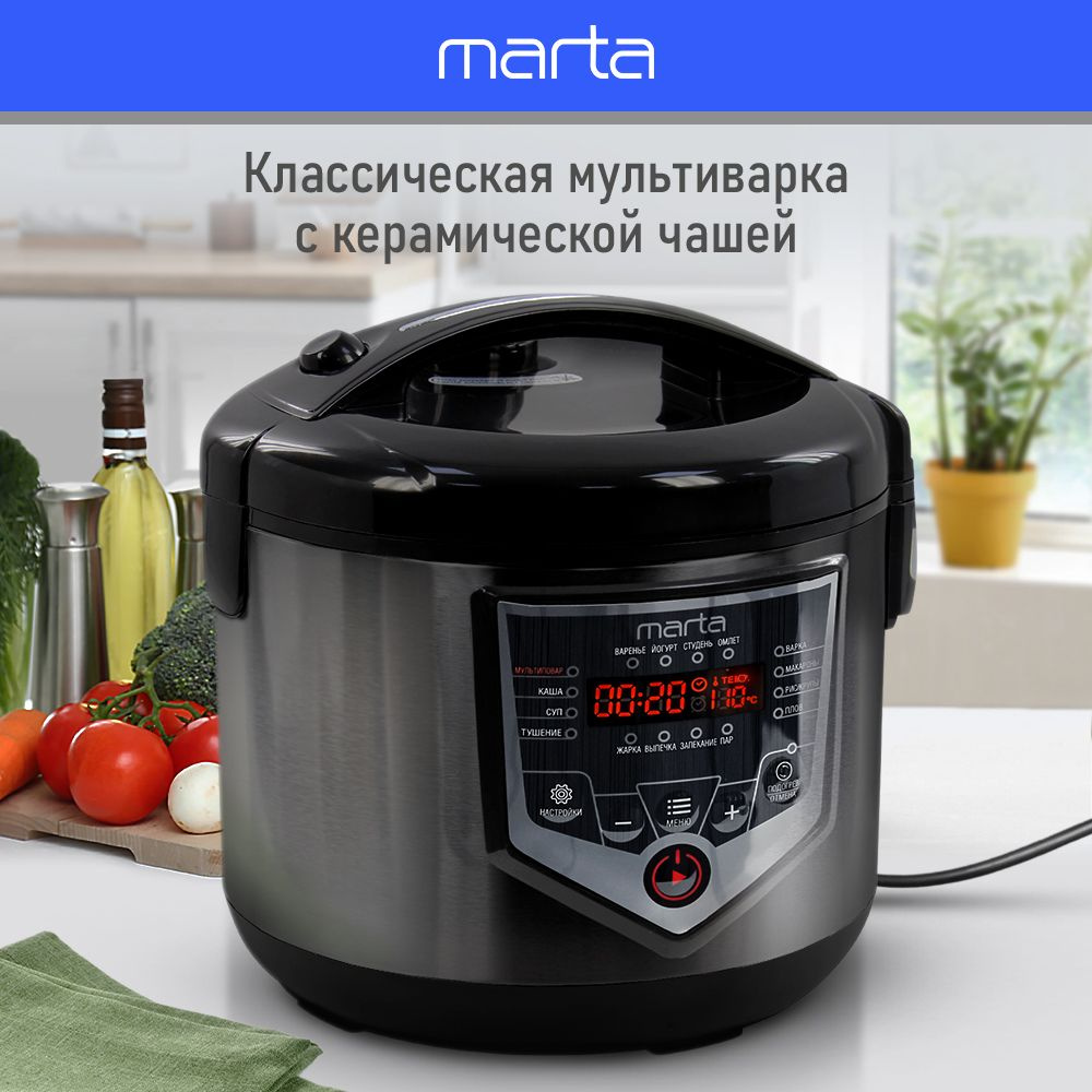 Мультиварка Marta MT-MC4335A - купить по доступным ценам в  интернет-магазине OZON (1282851632)