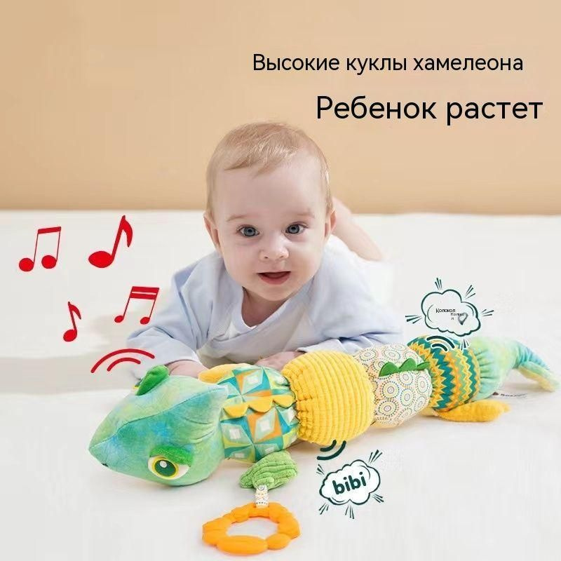 Кукла-хамелеон из плюша Soothing Baby, зеленая #1