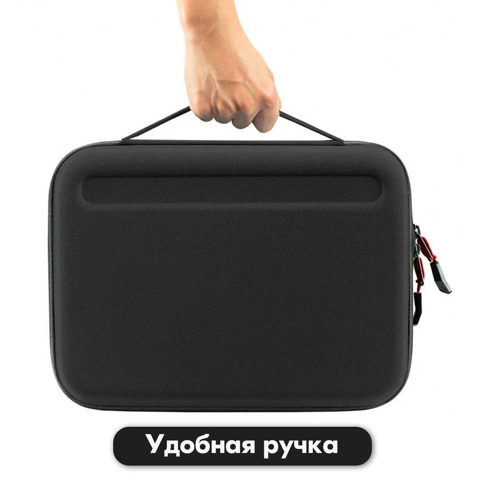 Защитный жесткий чехол для планшета 12,9 дюйма / Портативный дорожный ...