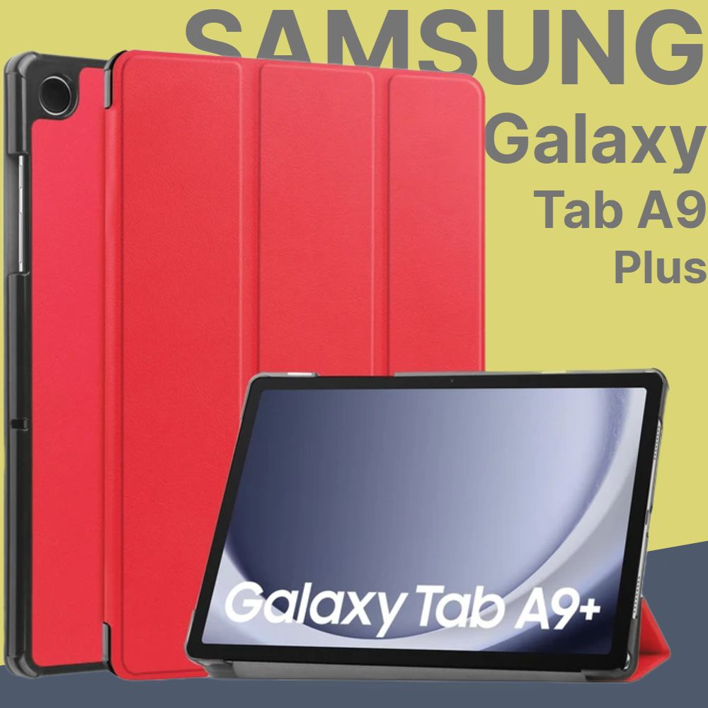 Чехол-книжка для планшета Samsung Galaxy Tab A9 Plus SM-X210 и SM-X216,  Красный - купить с доставкой по выгодным ценам в интернет-магазине OZON  (1365319547)