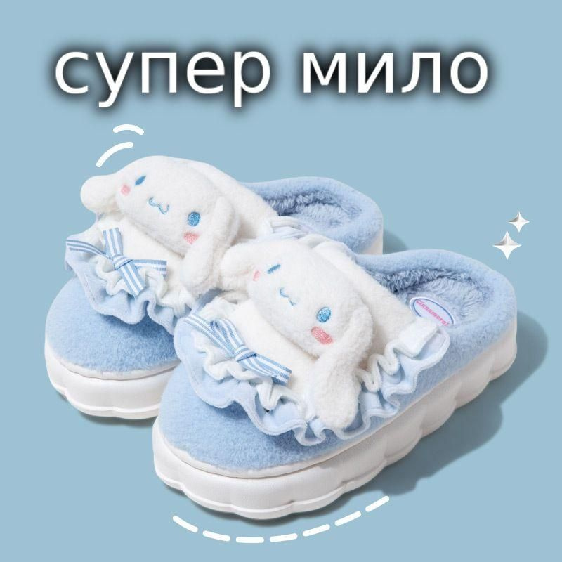 Тапочки SANRIO #1