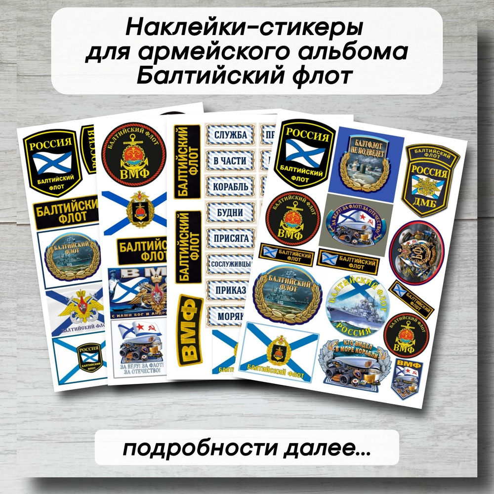 Стикеры #1
