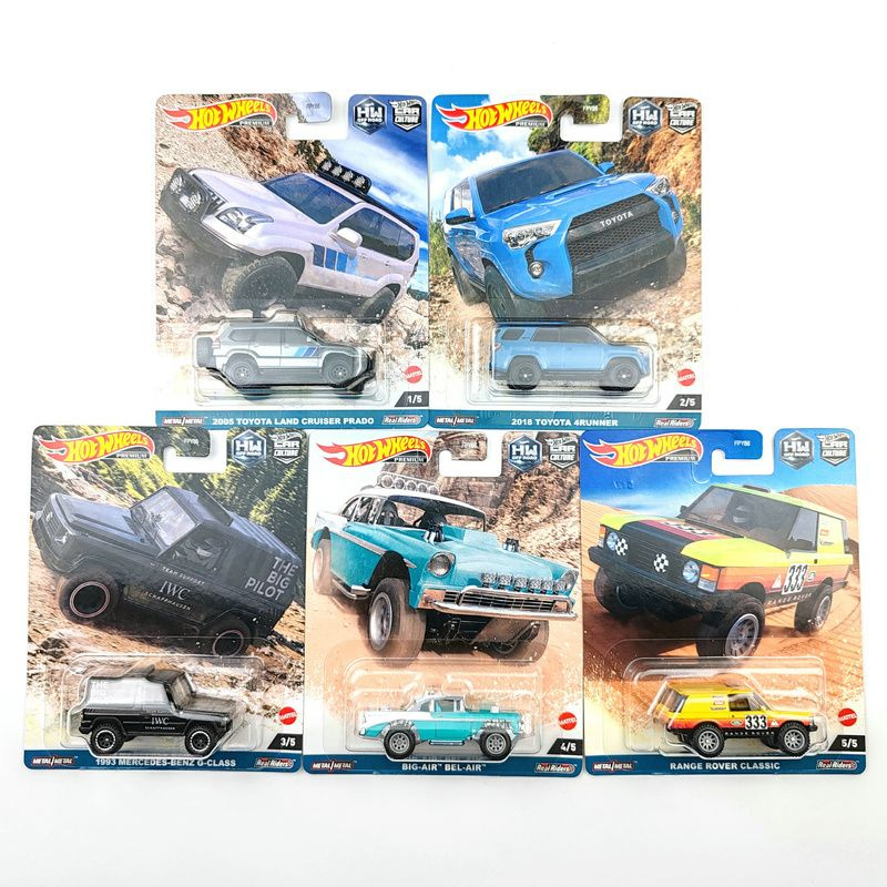 Набор машинок коллекционная,Mattel Hot Wheels Premium Car Culture Off Road:FPY86,5 шт. в комплекте  #1