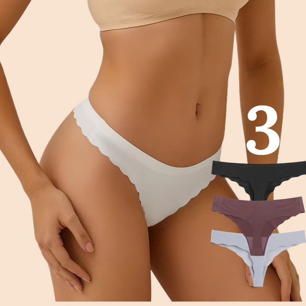 Комплект трусов бесшовная модель, свободная модель, 3 шт - купить с ...