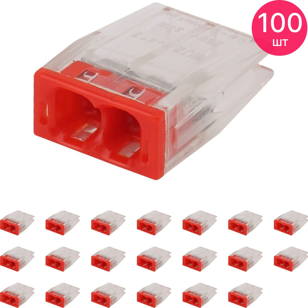 Клемма для проводов ЭРА NO-224-22 двухпроводная, жесткий провод, 0.5-2 ...