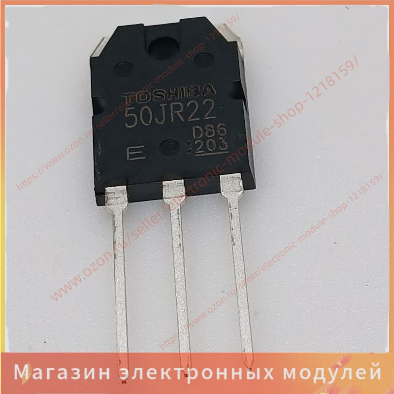 2ШТ GT50JR22 транзистор биполярный с изолированным затвором, N ...