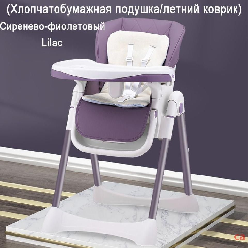 детский многофункциональный складной обеденный стол и стул - купить с ...