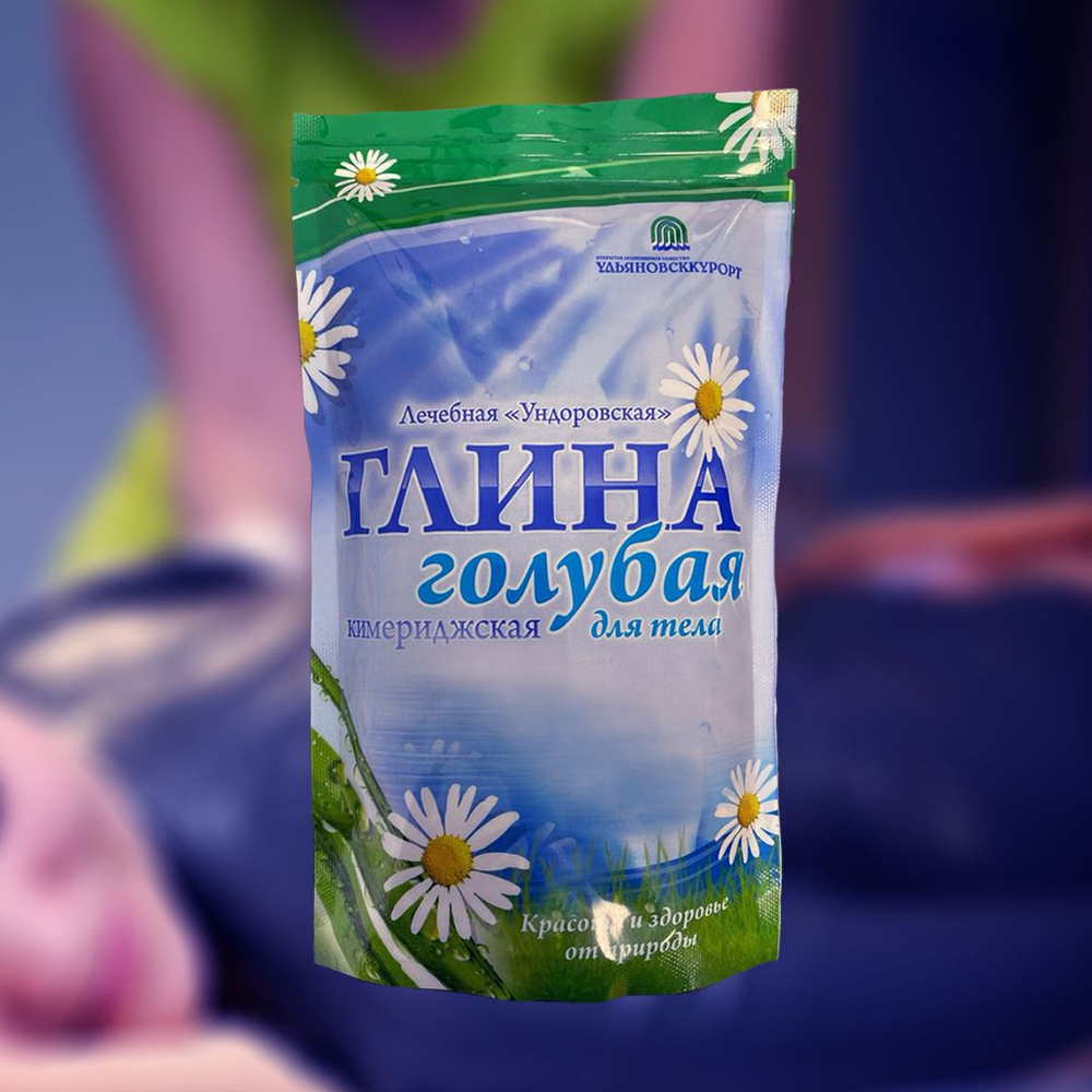 Глина голубая для тела "Кимериджская"// Лечебная глина "Ундоровская ...