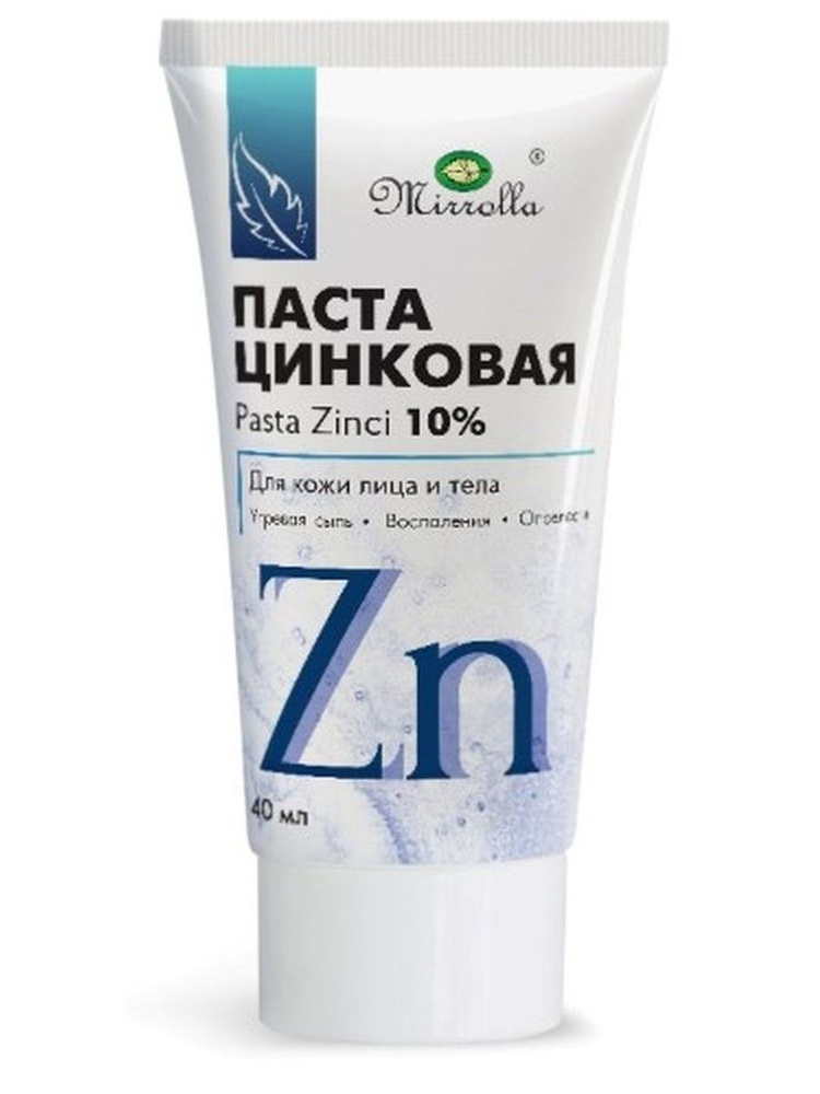 Паста цинковая 40,0 мл -10 шт - купить с доставкой по выгодным ценам в ...