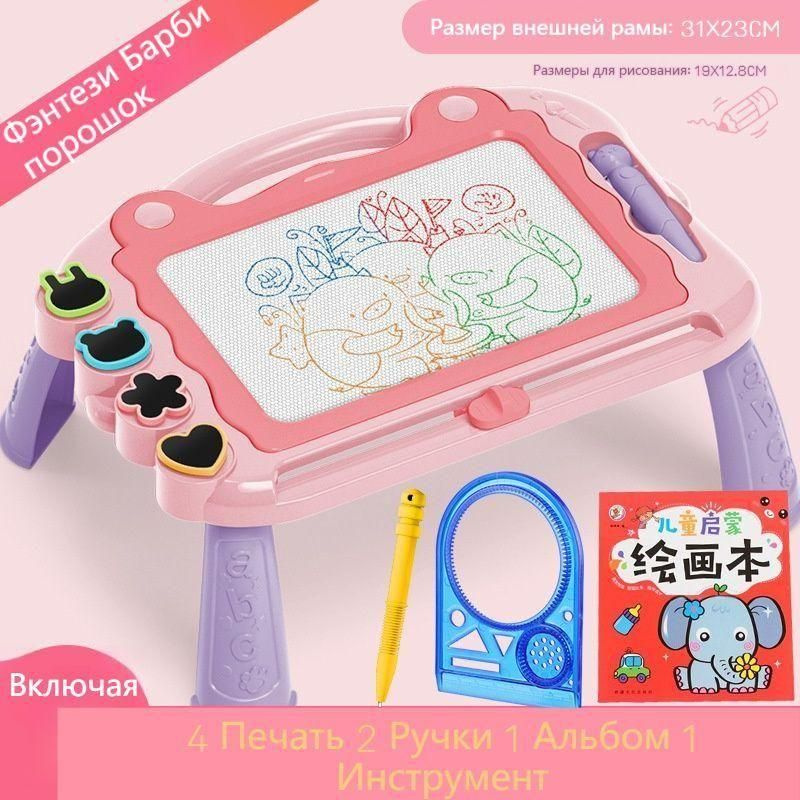Цветная магнитная доска для рисования граффити доска для письма игрушка ...