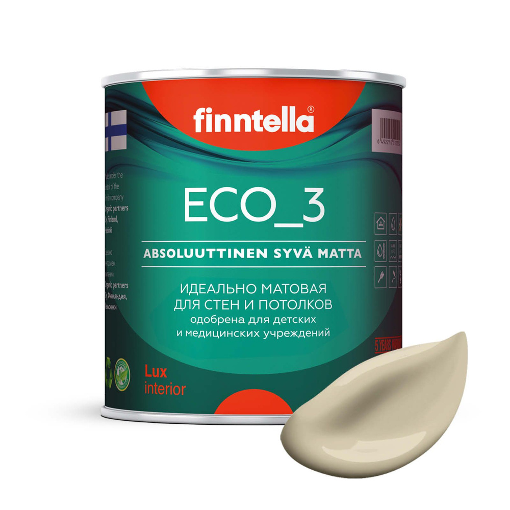 Краска интерьерная глубокоматовая ECO_3 wash and clean FINNTELLA моющаяся, цвет KEVYT SAVI, 0,9л  #1