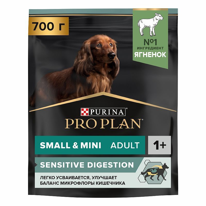 Purina Pro Plan Small & Mini Adult Sensitive Digestion / Сухой корм Пурина Про План для взрослых собак #1