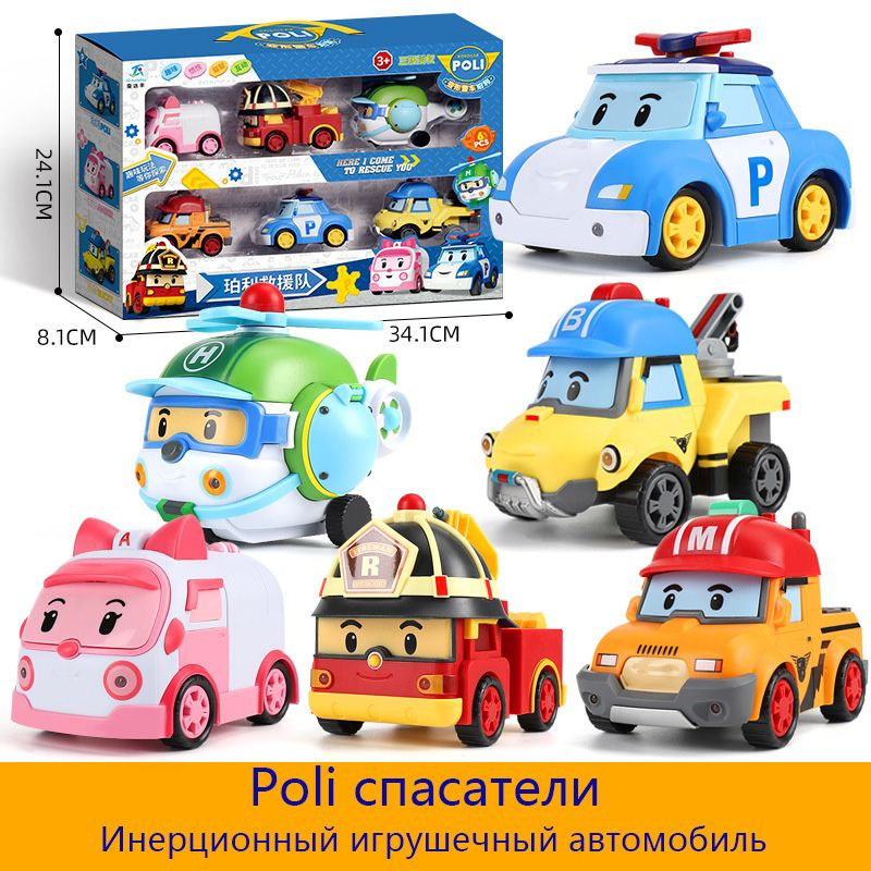 Robocar Poli Игрушечный автомобиль Полный набор из 6 #1