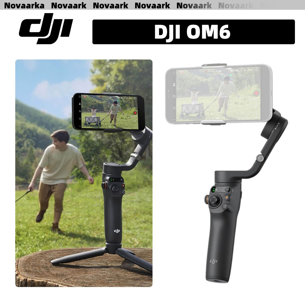 Стабилизатор для смартфона DJI OM 6 (Osmo Mobile 6)27.6 см купить по ...