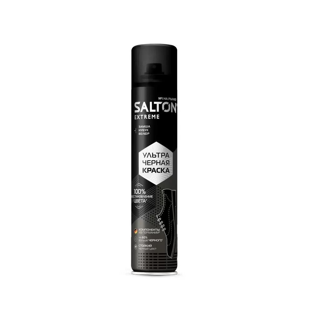 Salton EXTREME 190