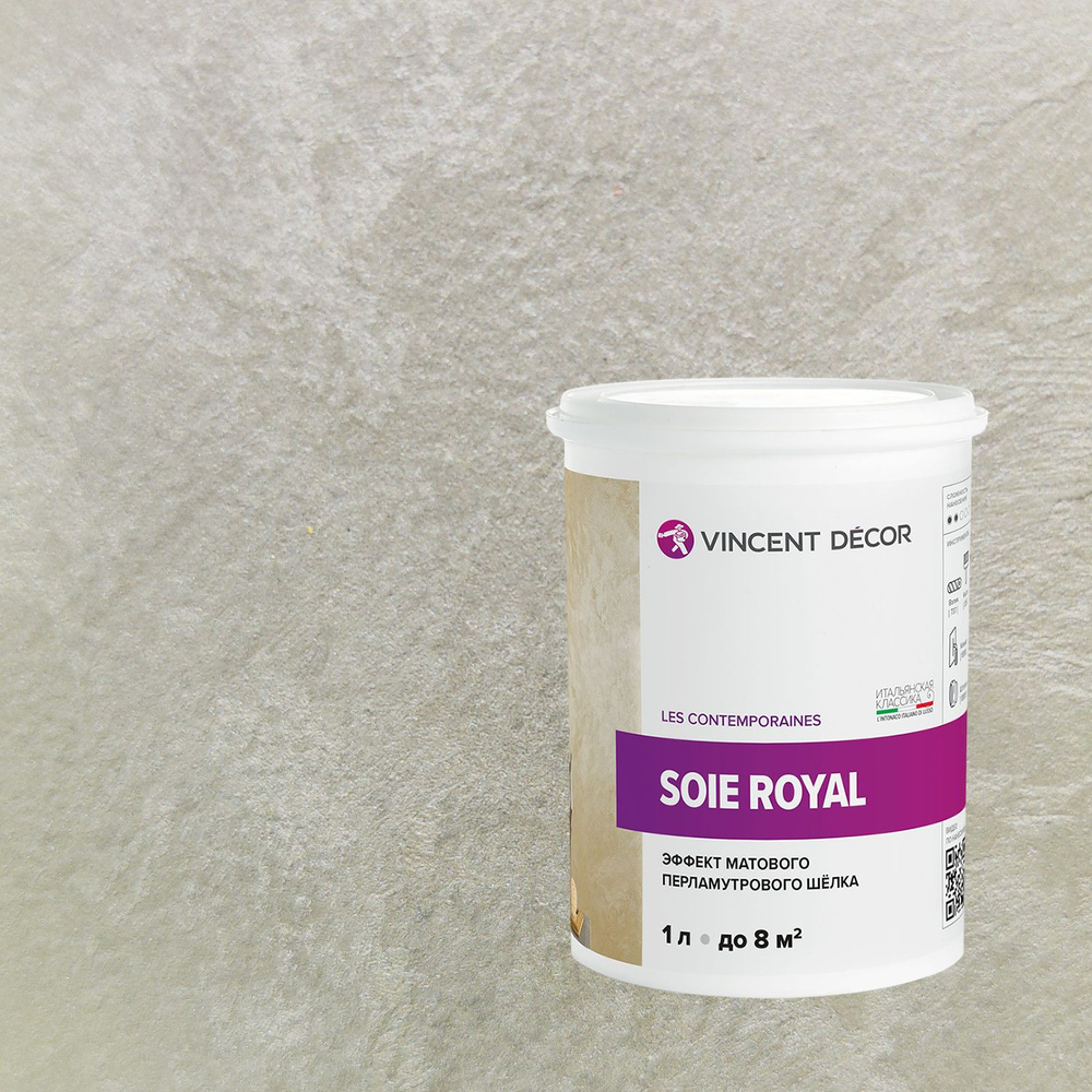 Декоративная краска Vincent Decor Soie Royal (1л) 42189 #1