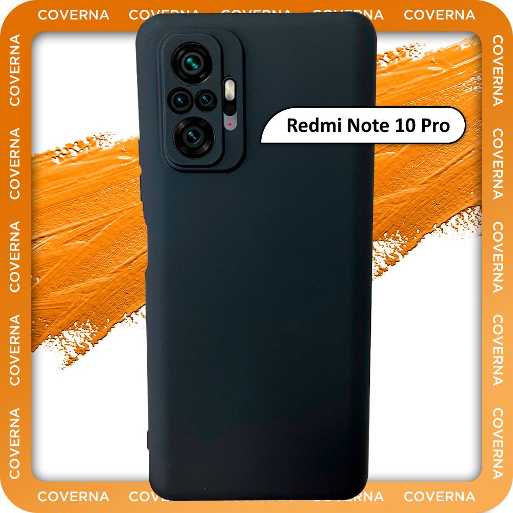 чехол redmi note 10 pro