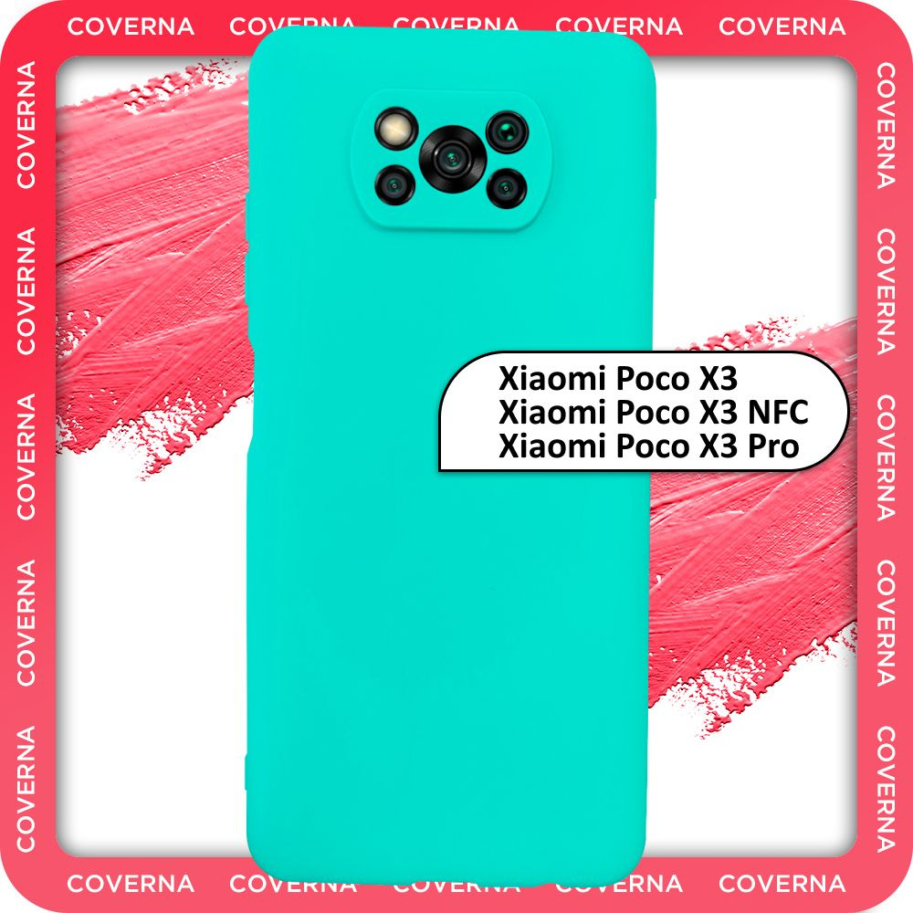 Чехол на Xiaomi POCO X3, X3 NFC, X3 Pro / для Поко Х3, Х3 Про, накладка с  однотонной матовой поверхностью Soft Touch - купить с доставкой по выгодным  ценам в интернет-магазине OZON (787769959)