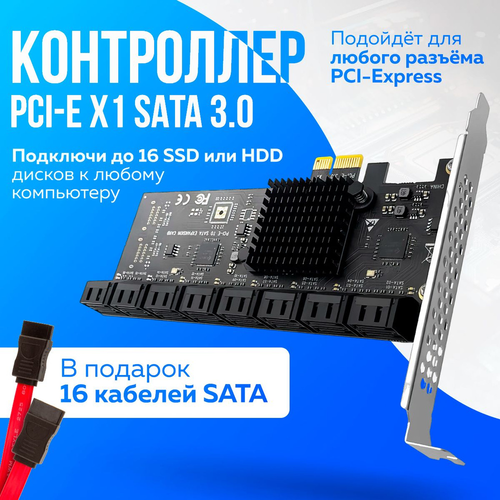 Замена контроллера HDD как способ восстановления данных