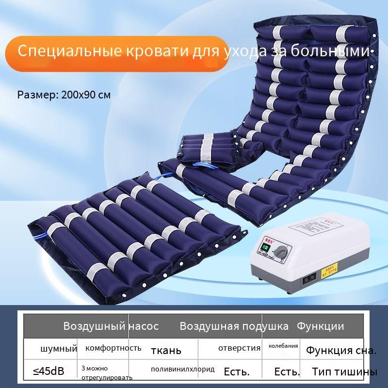 Противопролежневый матрас ячеистый Армед (с подворотом) с воздушным ...