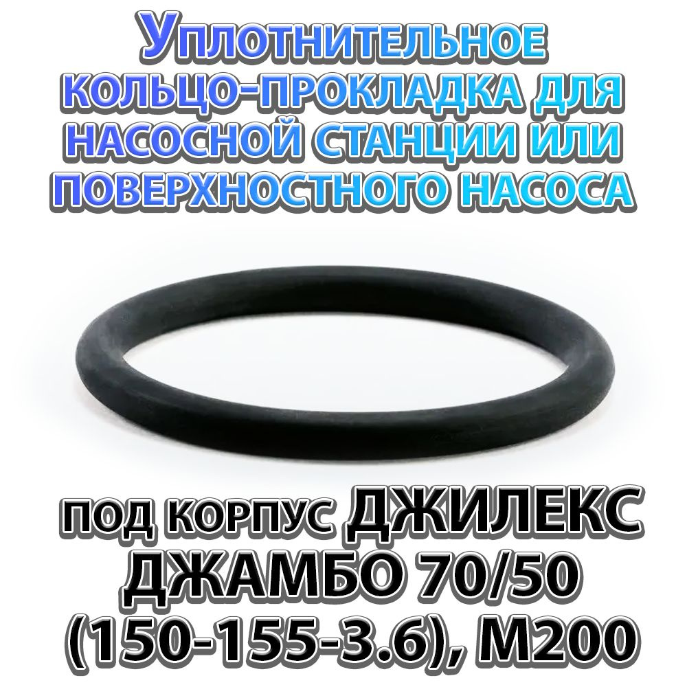 Комплектующие для садовых насосов NQK 150-155-3.6, 34477 - купить по  выгодной цене в интернет-магазине OZON (1386489235)