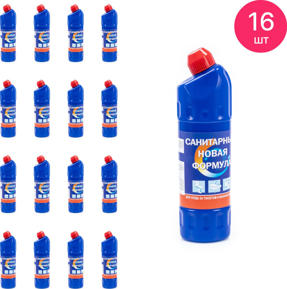 Чистящее средство ФБХ Санитарный гель для чистки ванны и туалета от ...