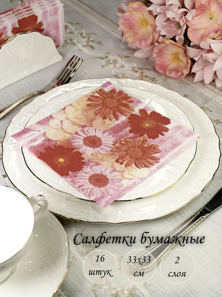 ЛОРИ Бумажные салфетки, 16 шт. - купить с доставкой по выгодным ценам в ...