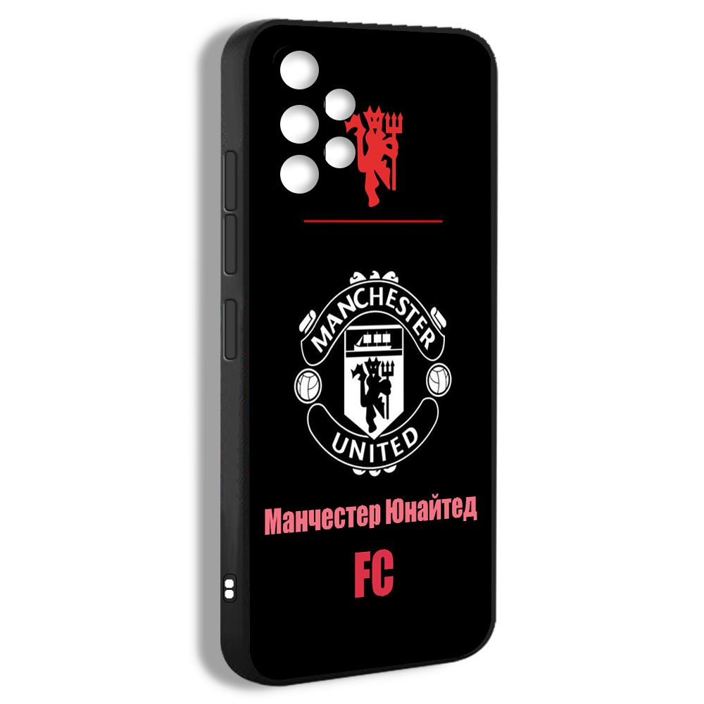 чехол на Samsung Galaxy A32 4G Manchester United ФК Манчестер Юнайтед Красные дьяволы эмблема BGA02  #1