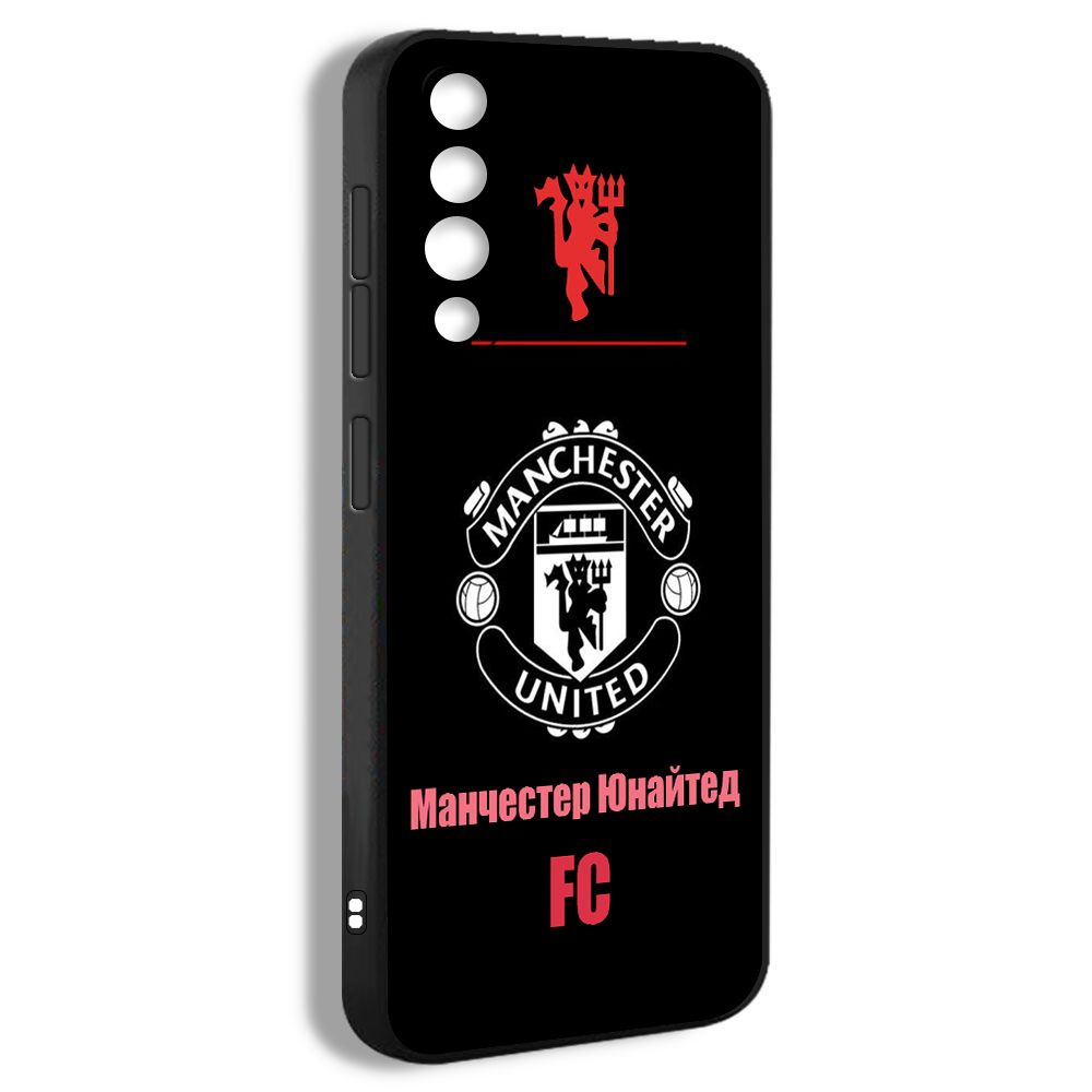 чехол на Samsung Galaxy A50 Manchester United ФК Манчестер Юнайтед Красные дьяволы эмблема BGA02  #1