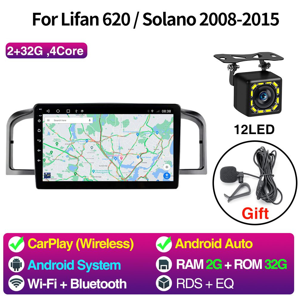 Автомагнитола подходит,для Lifan 620 Solano 2008-2015, GRANDnavi LF9097 ...