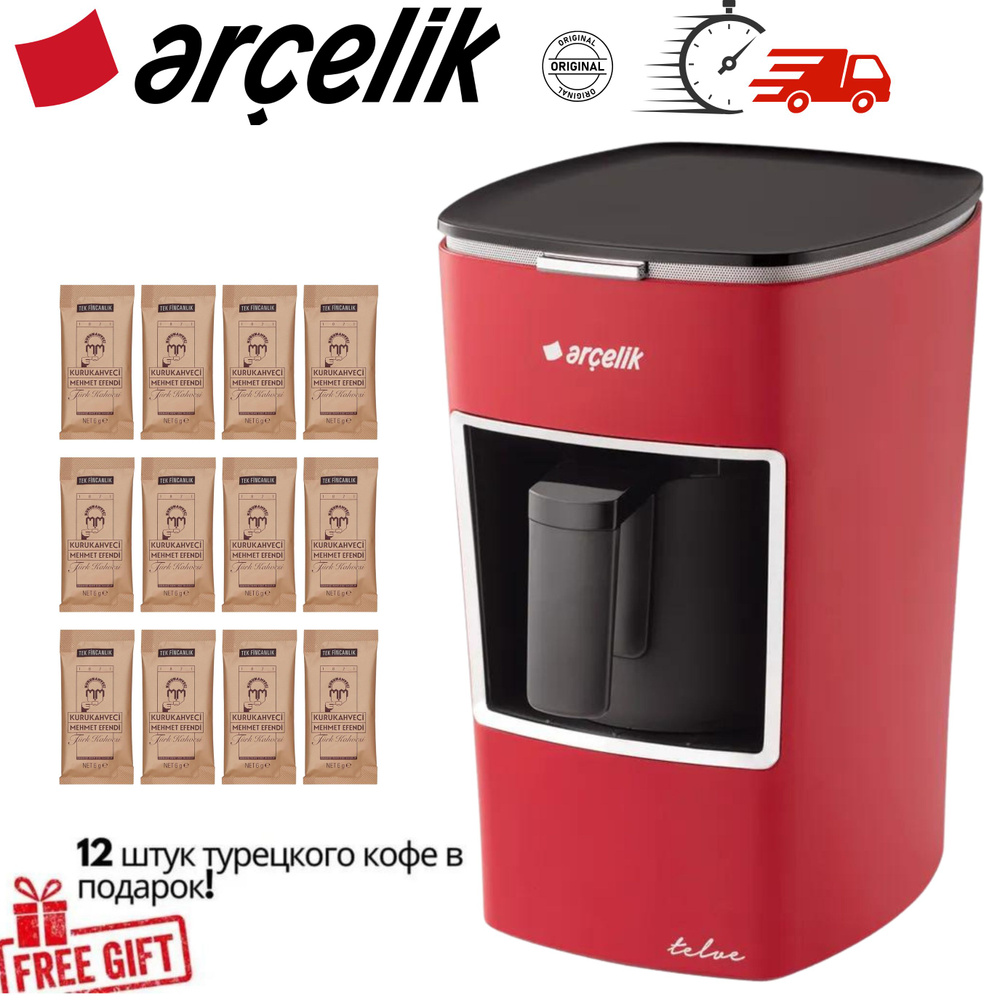 Турка Электрическая Arcelik K 3300 Купить