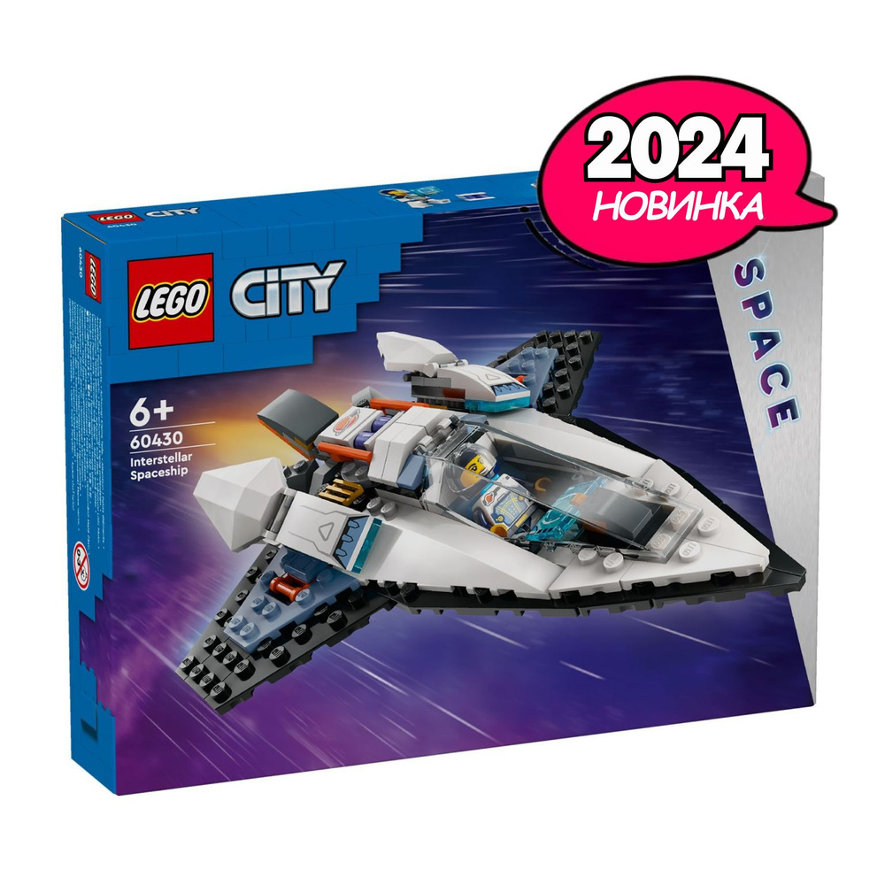 Lego 6 sale