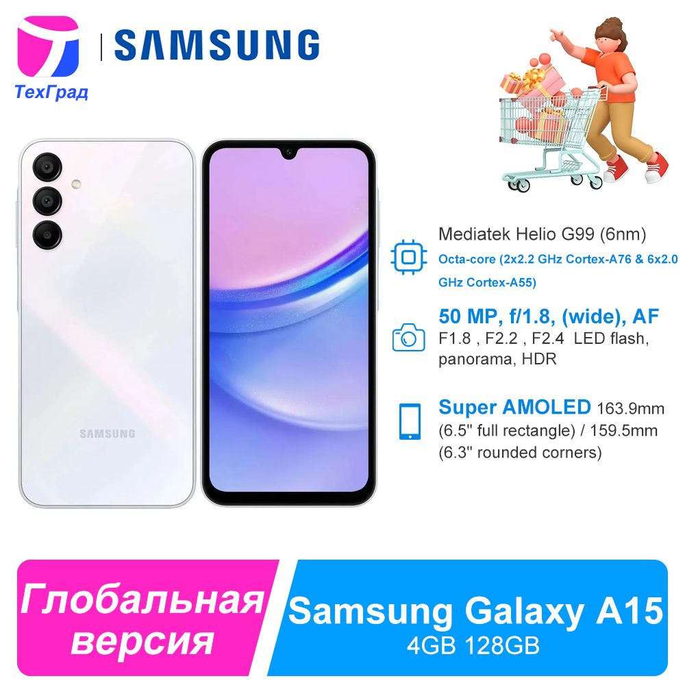 Смартфон Samsung Galaxy A15 4G - купить по выгодной цене в интернет ...