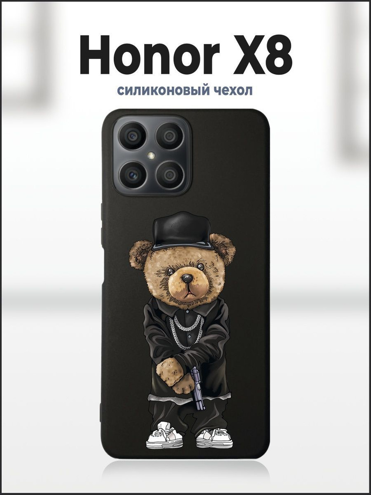 чехол на хонор х8 honor x8 - купить с доставкой по выгодным ценам в ...