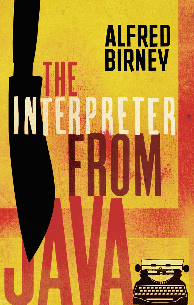 The Interpreter From Java / Книга на Английском #1