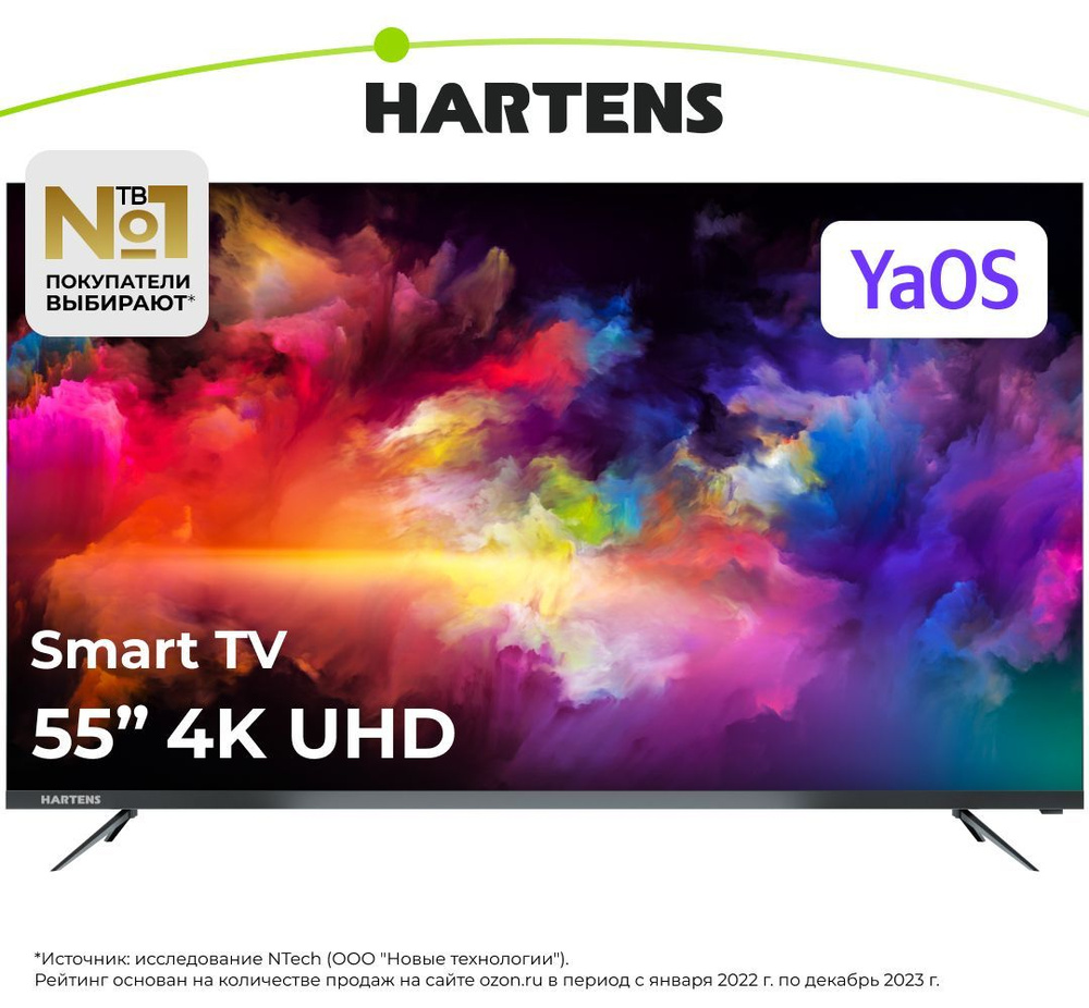 Купить телевизор Hartens HTY-50U11B-VS 55