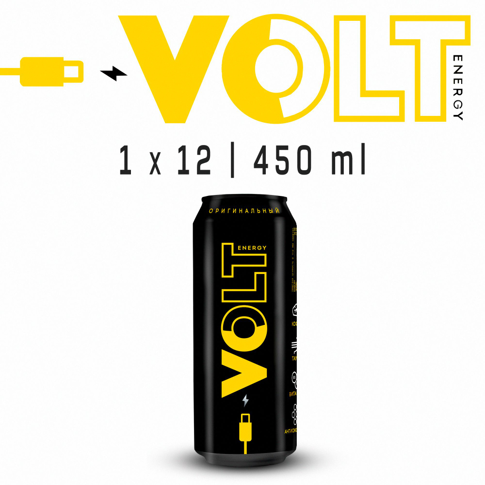 Энергетический напиток VOLT ENERGY 12 x 0,45 Оригинальный вкус - купить ...