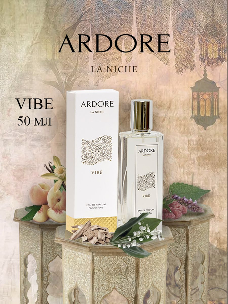 Парфюмерная вода ARDORE Парфюмерная вода унисекс "SPIRIT"