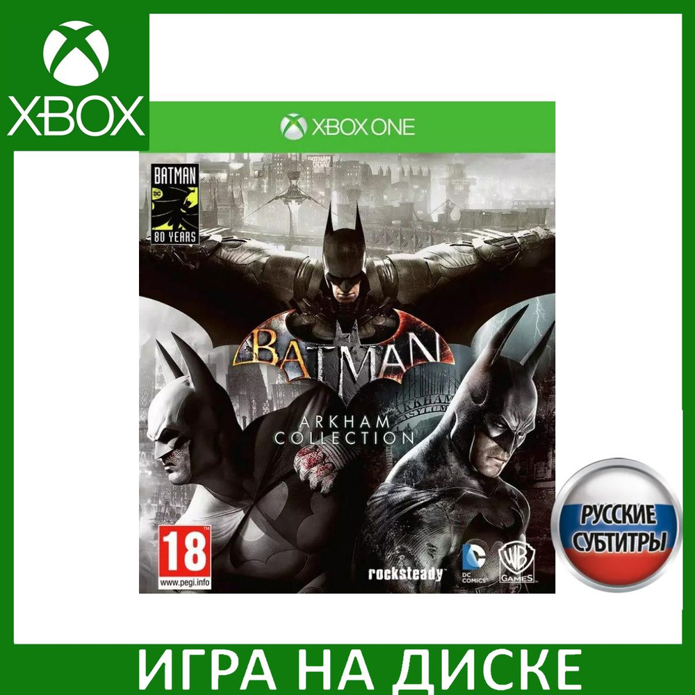 Игра Batman Arkham Trilogy Collection Русская Версия Xbox One (Xbox ...