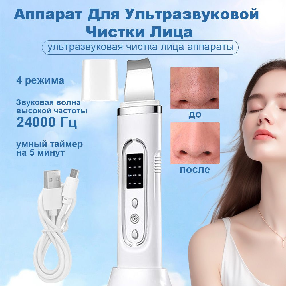 Ультразвуковая чистка OZ-S10401@#TOP-0125 - купить по выгодной цене в  интернет-магазине OZON (1402837875)