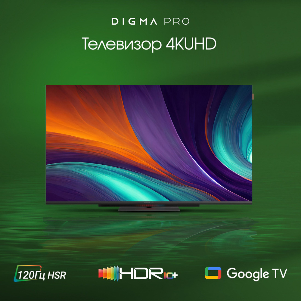 Digma Pro Телевизор 43C Smart Google TV 43