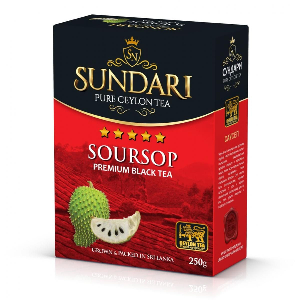 Чай черный листовой SUNDARI с саусепом, 100г. Шри-Ланка - купить с ...