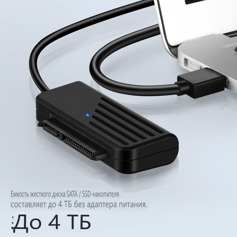 Кабель переходник адаптер, USB 3.0 для SATA 5 Гбит / с для высокой ...
