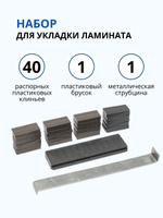 Repair kit vermeister набор для быстрого ремонта деревянных полов и ламината