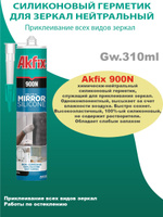 Акриловый герметик для дерева и паркета akfix as608 акация 530 гр asw11