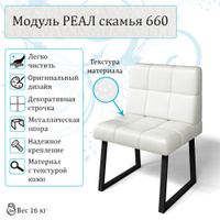 Столешница для кухни 3500х60