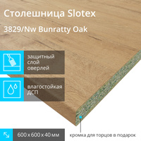 Столешница slotex 8099 bst quartzite