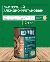 Profiwood лак паркетный алкидно уретановый