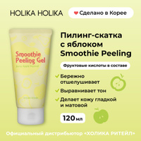 Пилинг-гель для лица Holika Holika Gudetama LAZY and EASY Smooth Egg Peeling Gel - 140ml